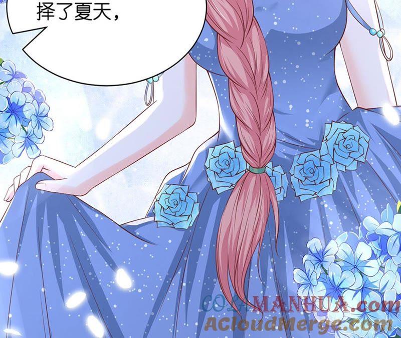 《蜜桃小情人之烈爱知夏》陈年旧事 2 第40页