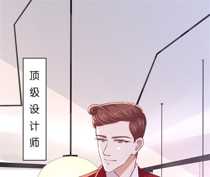 《蜜桃小情人之烈爱知夏》纠缠 第5页