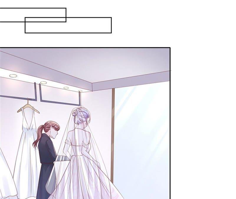 《蜜桃小情人之烈爱知夏》纠缠 第15页