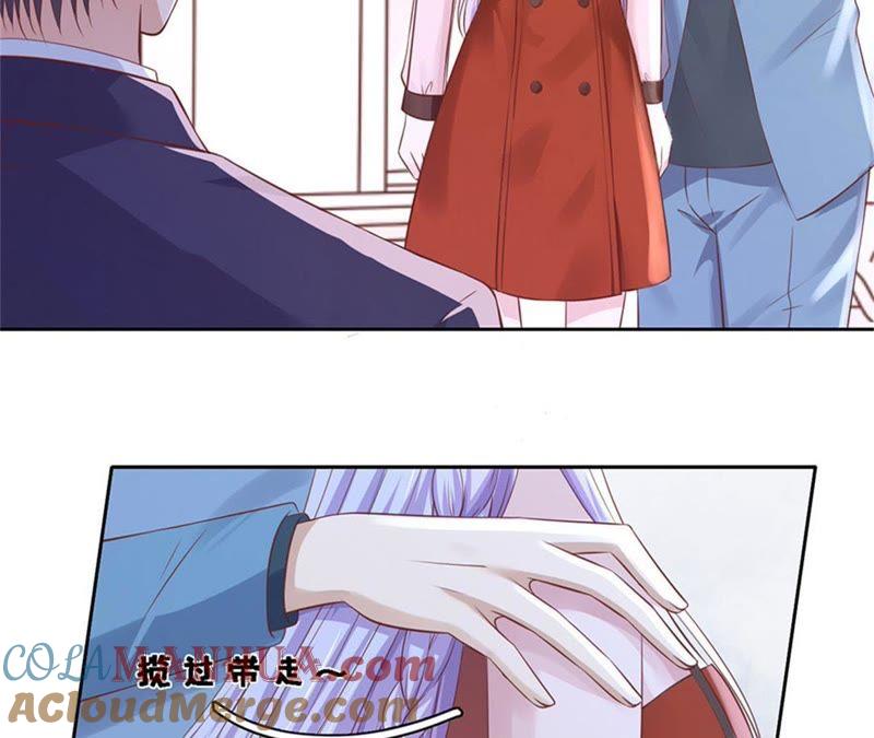 《蜜桃小情人之烈爱知夏》纠缠 第28页
