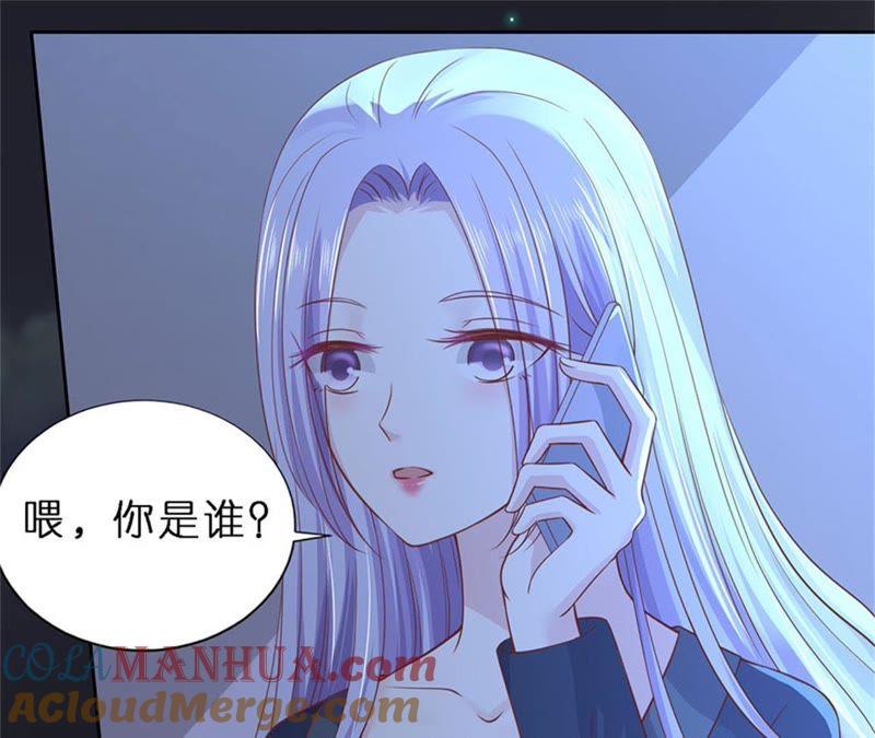 《蜜桃小情人之烈爱知夏》纠缠 第73页