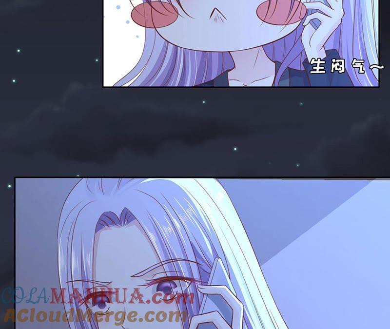 《蜜桃小情人之烈爱知夏》接人 第10页