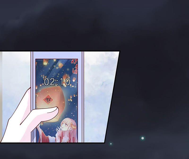 《蜜桃小情人之烈爱知夏》接人 第26页