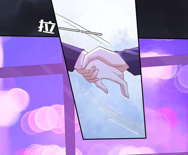 《蜜桃小情人之烈爱知夏》接人 第51页