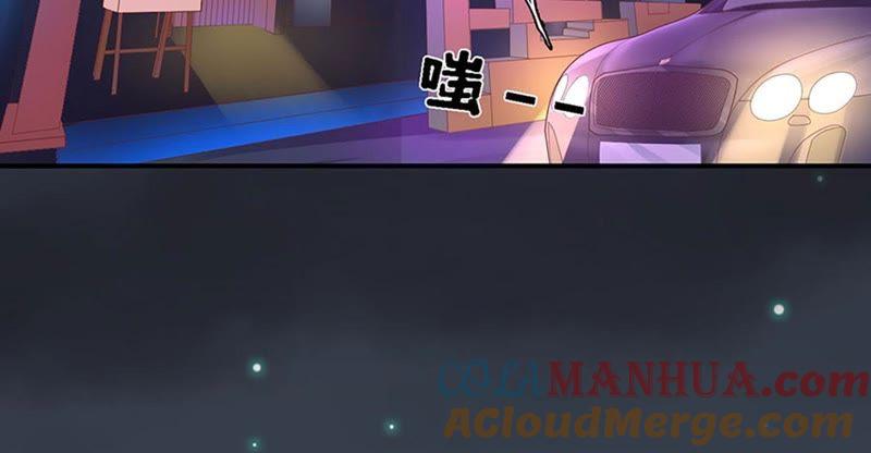 《蜜桃小情人之烈爱知夏》接人 第37页
