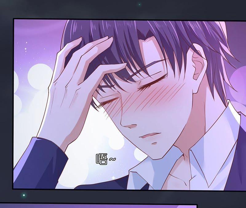 《蜜桃小情人之烈爱知夏》接人 第57页