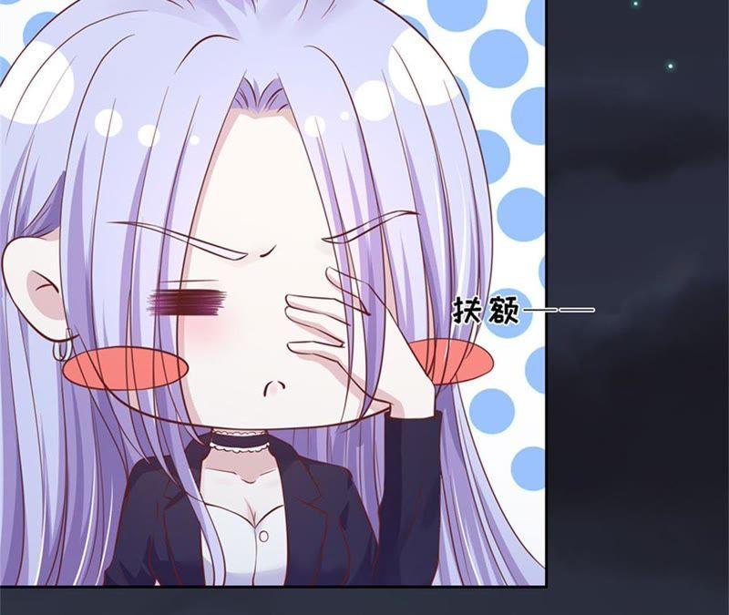 《蜜桃小情人之烈爱知夏》悉心照顾 第62页