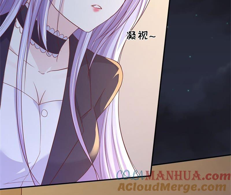 《蜜桃小情人之烈爱知夏》悉心照顾 第49页