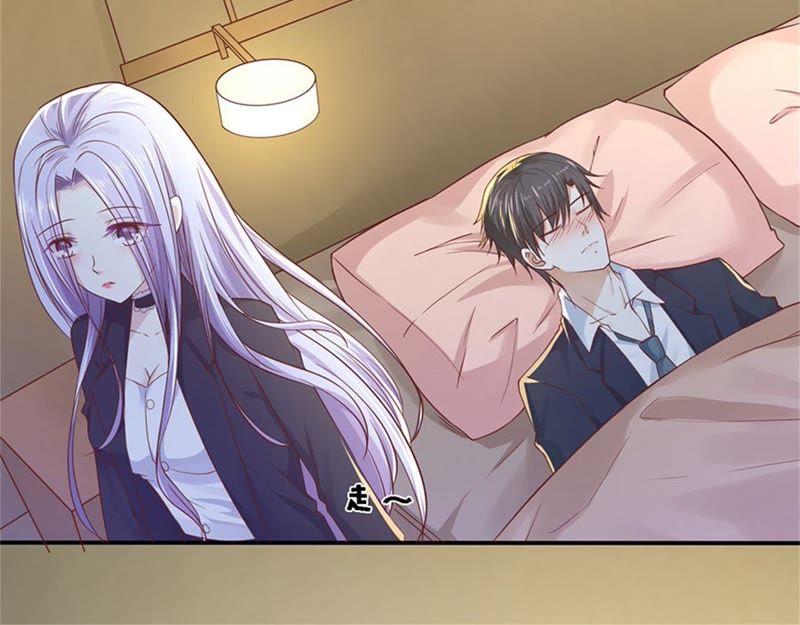 《蜜桃小情人之烈爱知夏》悉心照顾 第8页