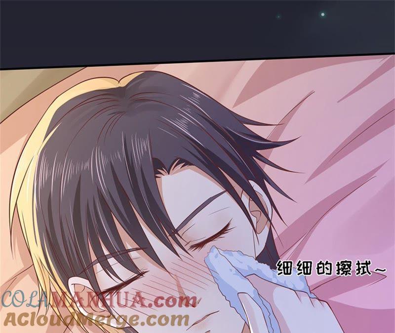 《蜜桃小情人之烈爱知夏》悉心照顾 第22页