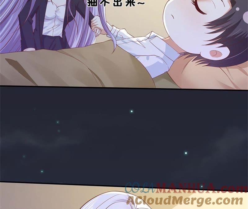 《蜜桃小情人之烈爱知夏》悉心照顾 第37页