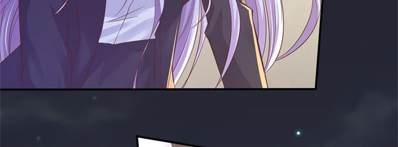 《蜜桃小情人之烈爱知夏》悉心照顾 第44页