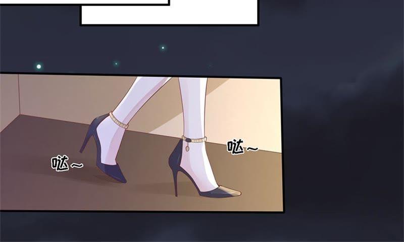 《蜜桃小情人之烈爱知夏》悉心照顾 第56页
