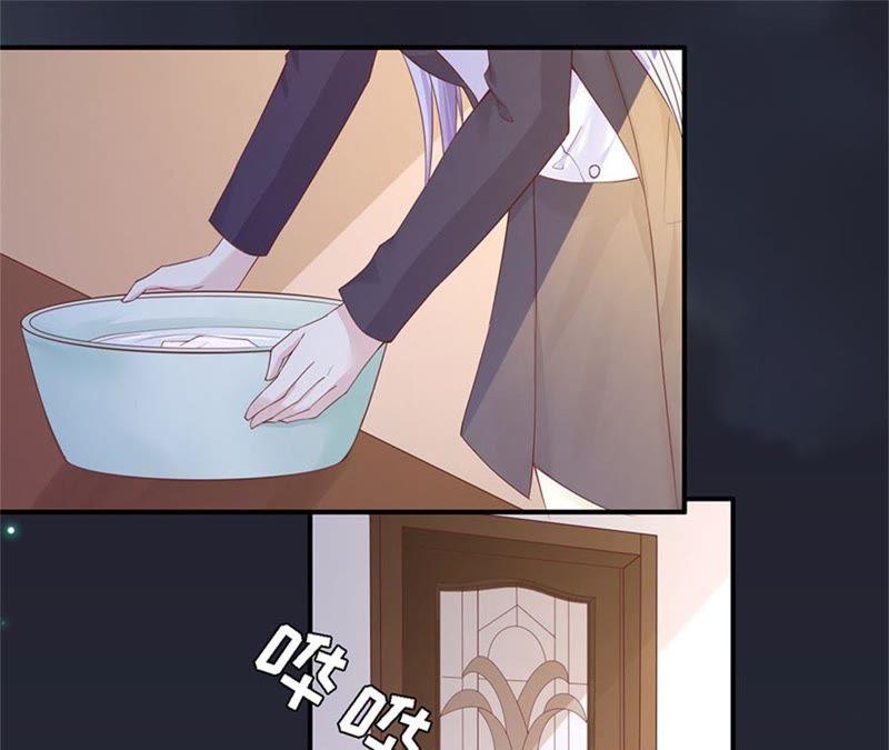 《蜜桃小情人之烈爱知夏》悉心照顾 第54页