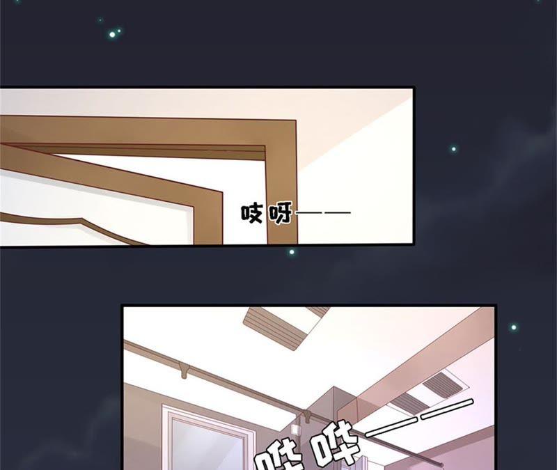 《蜜桃小情人之烈爱知夏》悉心照顾 第15页