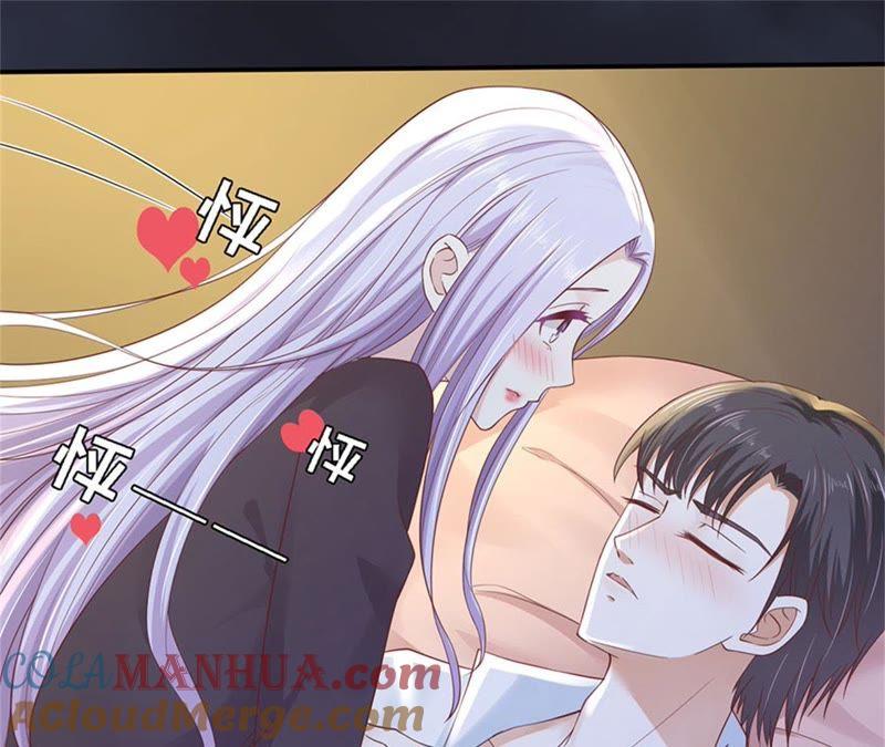 《蜜桃小情人之烈爱知夏》悉心照顾 第31页