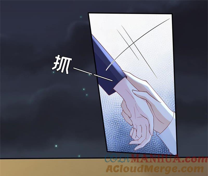 《蜜桃小情人之烈爱知夏》悉心照顾 第28页