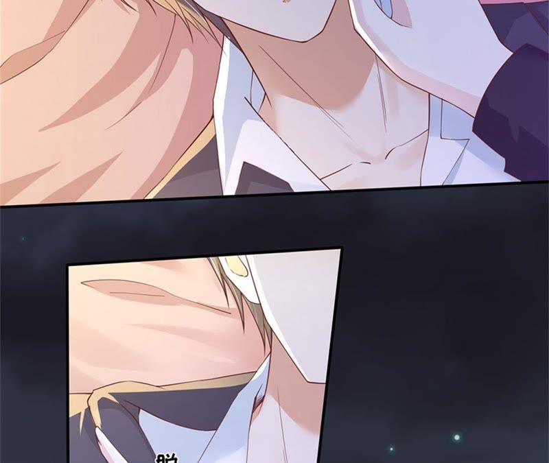 《蜜桃小情人之烈爱知夏》悉心照顾 第23页
