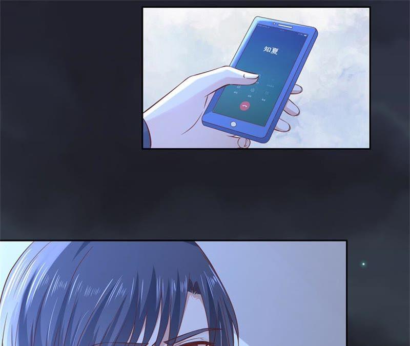 《蜜桃小情人之烈爱知夏》放手 第39页