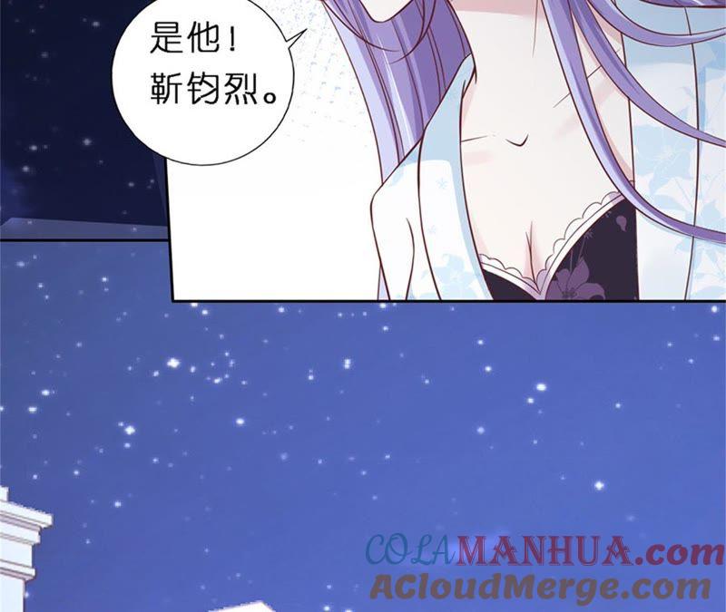 《蜜桃小情人之烈爱知夏》放手 第31页