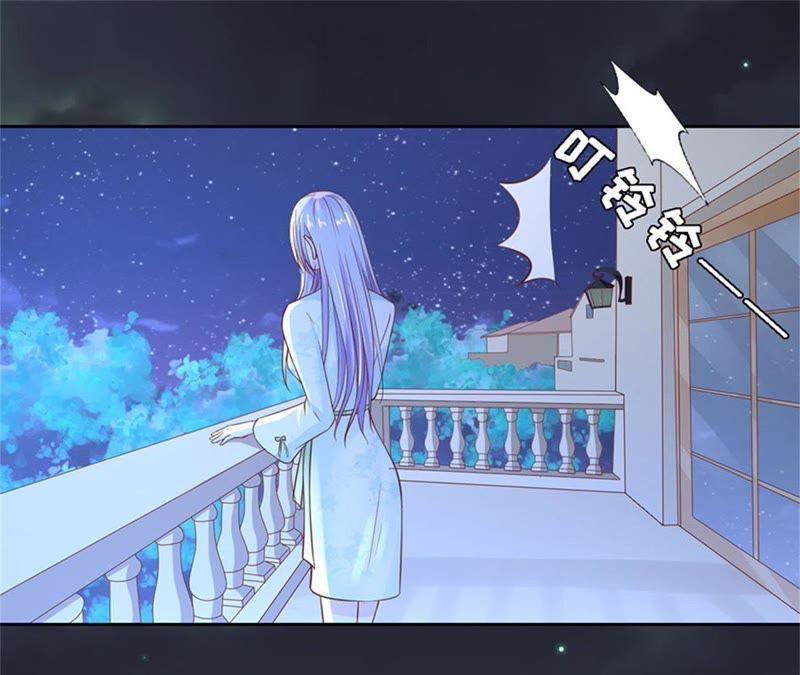 《蜜桃小情人之烈爱知夏》放手 第41页