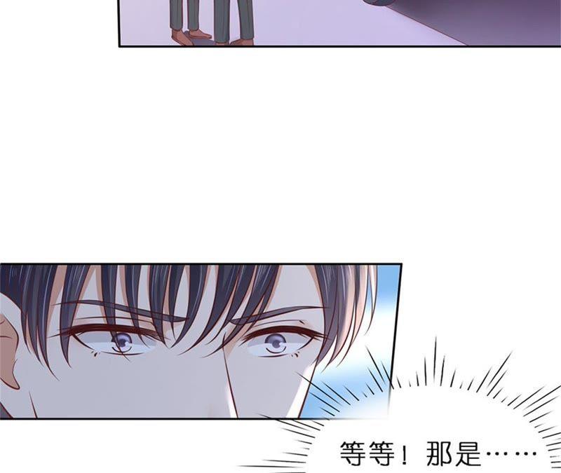 《蜜桃小情人之烈爱知夏》放手 第62页