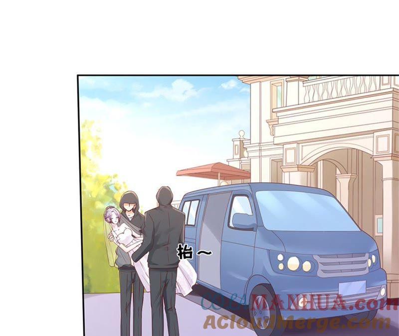 《蜜桃小情人之烈爱知夏》放手 第61页