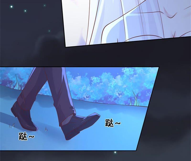 《蜜桃小情人之烈爱知夏》陌生男人 第51页