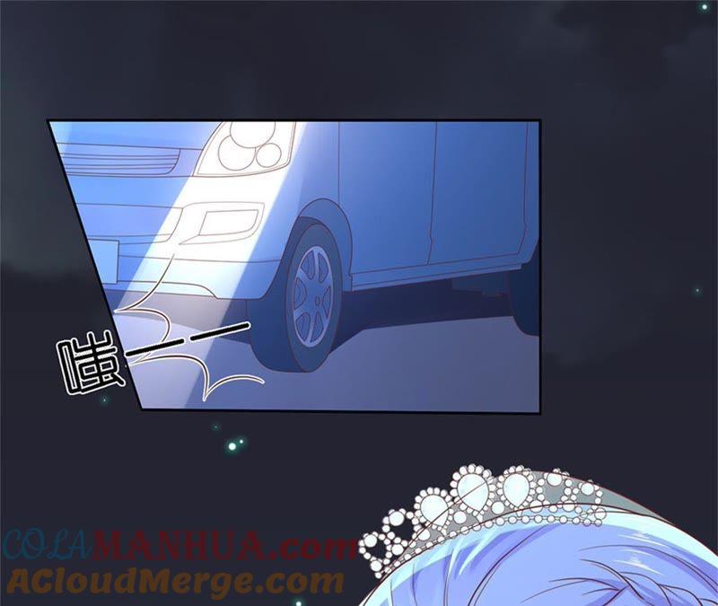 《蜜桃小情人之烈爱知夏》陌生男人 第49页