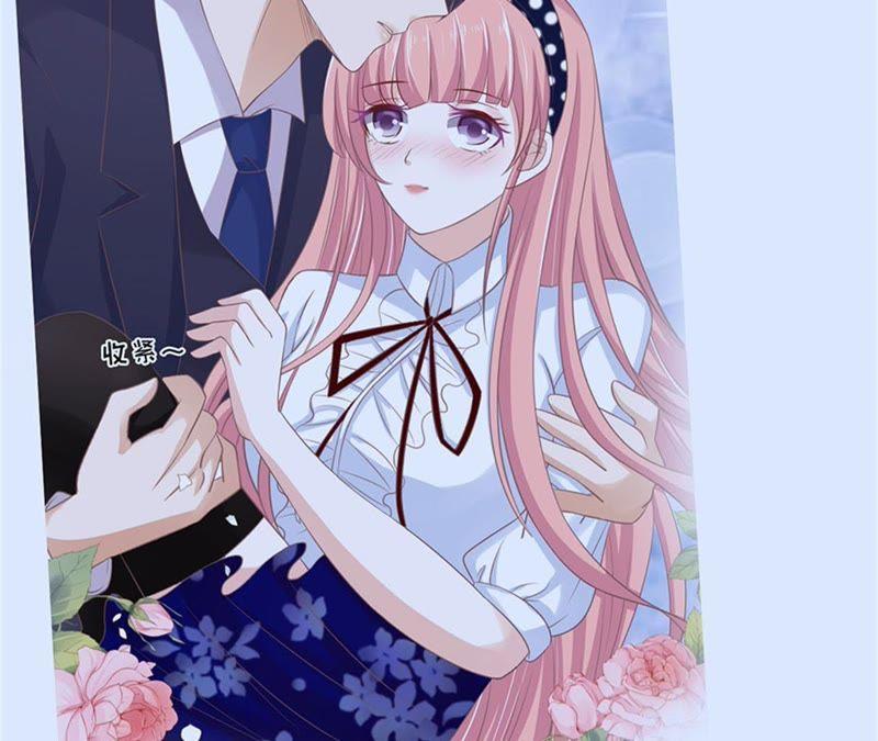 《蜜桃小情人之烈爱知夏》陌生男人 第41页