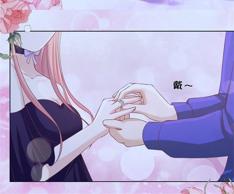 《蜜桃小情人之烈爱知夏》陌生男人 第45页