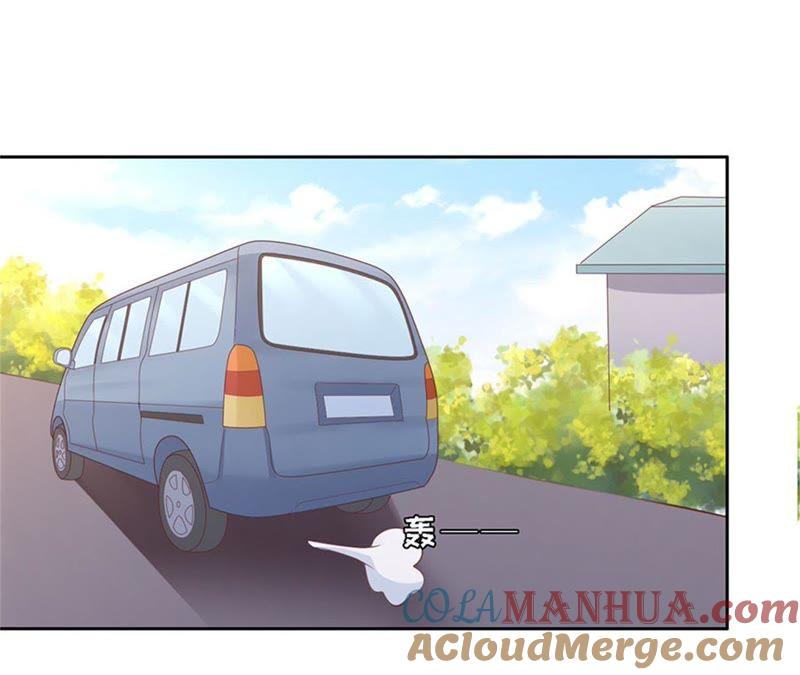 《蜜桃小情人之烈爱知夏》陌生男人 第16页