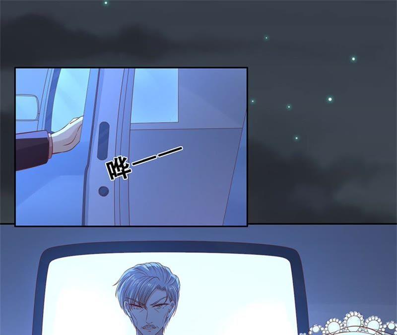 《蜜桃小情人之烈爱知夏》陌生男人 第53页