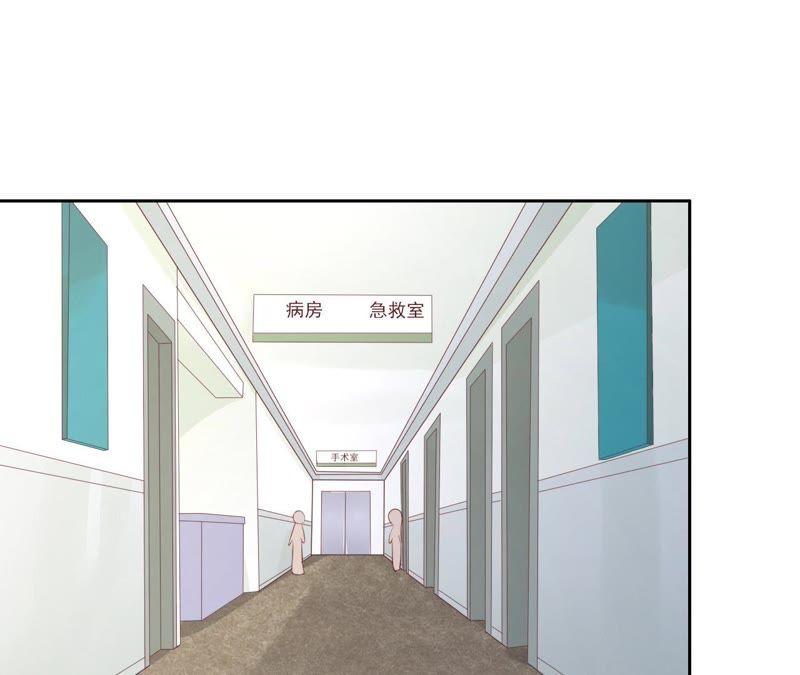 《蜜桃小情人之烈爱知夏》魏笠 第15页