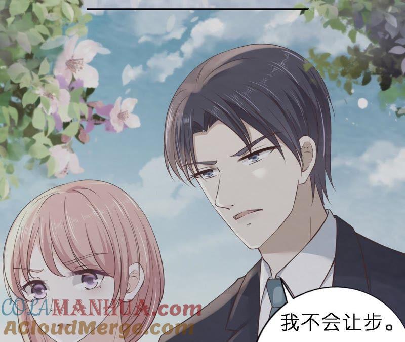 《蜜桃小情人之烈爱知夏》魏笠 第64页