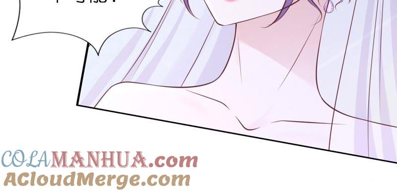 《蜜桃小情人之烈爱知夏》魏笠 第58页