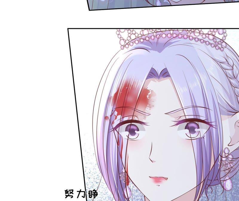 《蜜桃小情人之烈爱知夏》救人 第18页