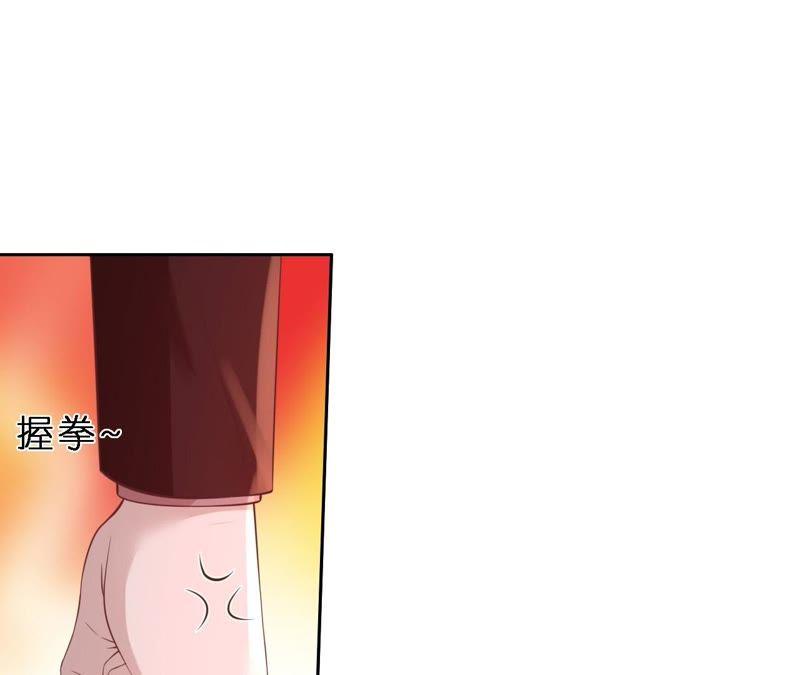 《蜜桃小情人之烈爱知夏》救人 第23页