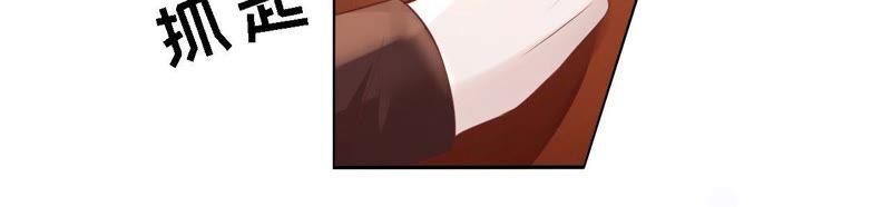 《蜜桃小情人之烈爱知夏》救人 第14页