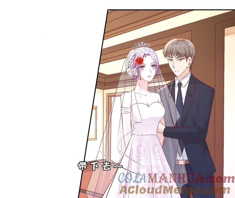 《蜜桃小情人之烈爱知夏》救人 第28页