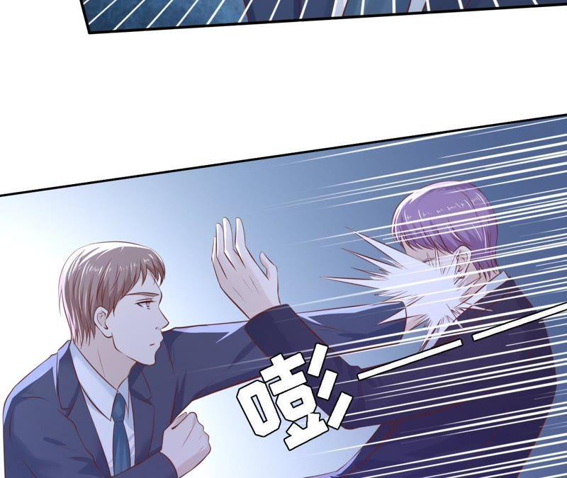 《蜜桃小情人之烈爱知夏》救人 第65页