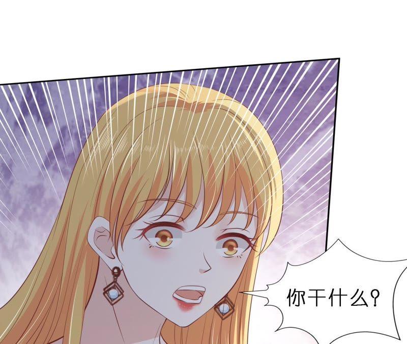 《蜜桃小情人之烈爱知夏》救人 第41页