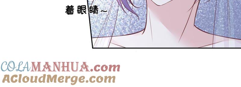 《蜜桃小情人之烈爱知夏》救人 第19页