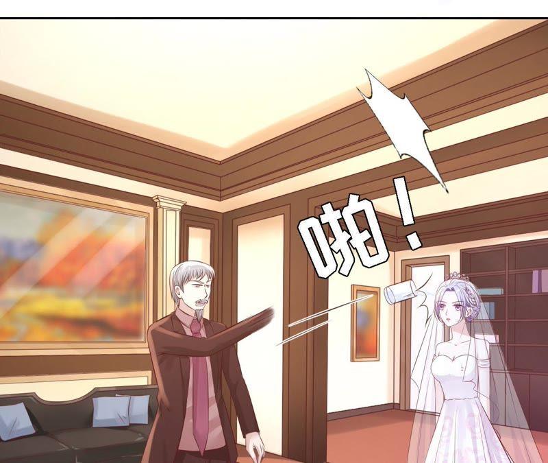 《蜜桃小情人之烈爱知夏》救人 第15页