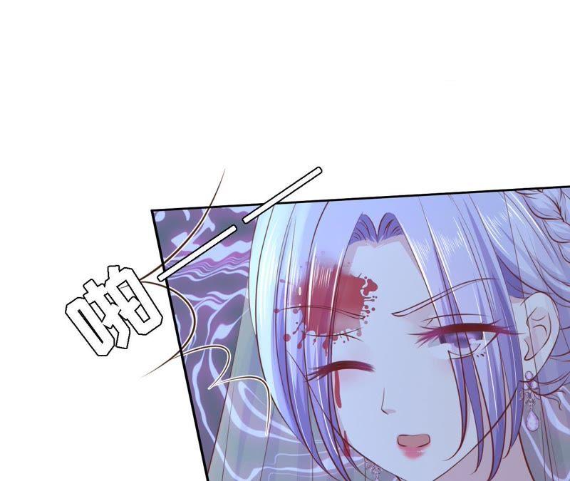 《蜜桃小情人之烈爱知夏》救人 第17页