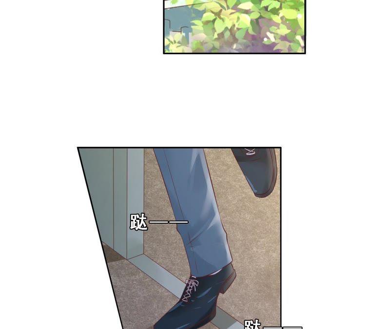 《蜜桃小情人之烈爱知夏》救人 第32页