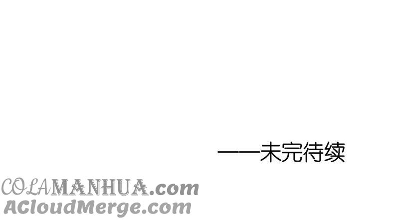 《蜜桃小情人之烈爱知夏》救人 第70页