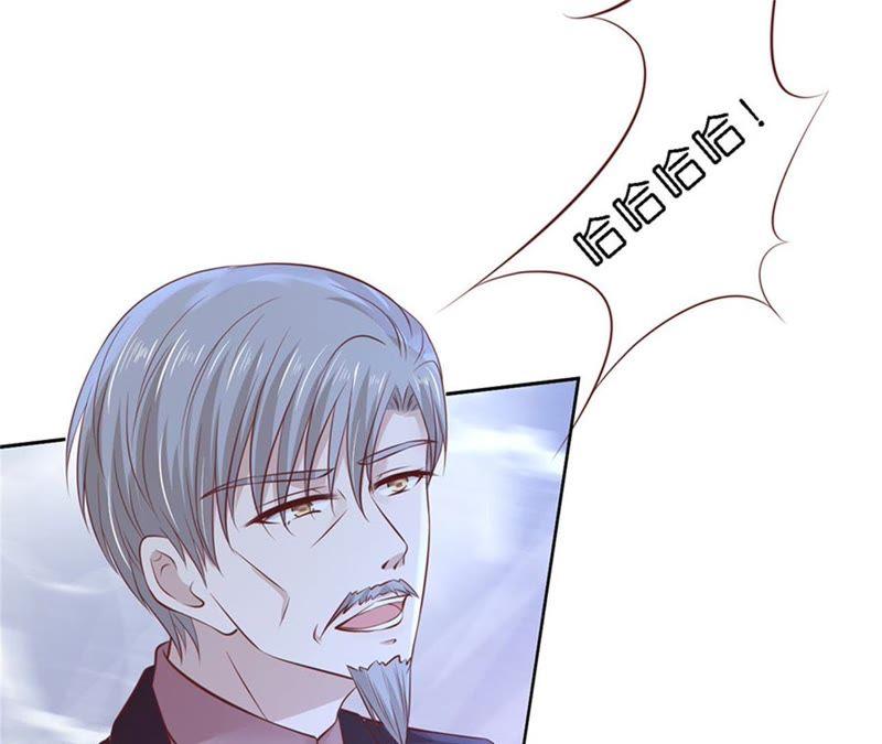 《蜜桃小情人之烈爱知夏》威胁 第38页