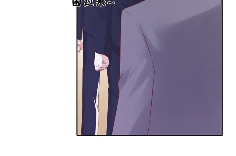 《蜜桃小情人之烈爱知夏》威胁 第51页