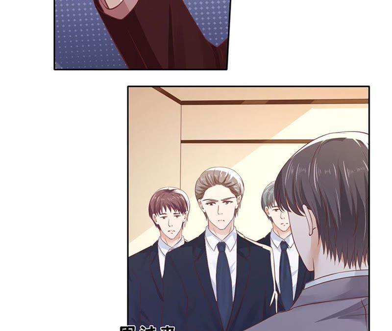 《蜜桃小情人之烈爱知夏》威胁 第50页